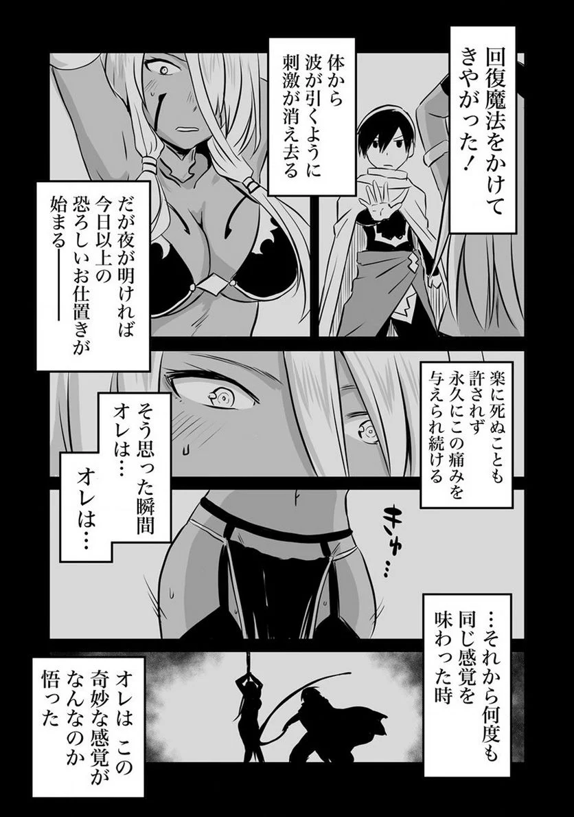 P21