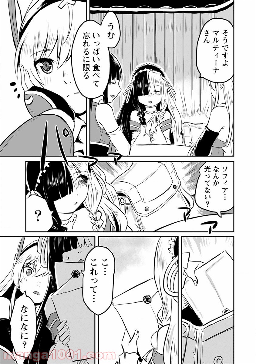 P25
