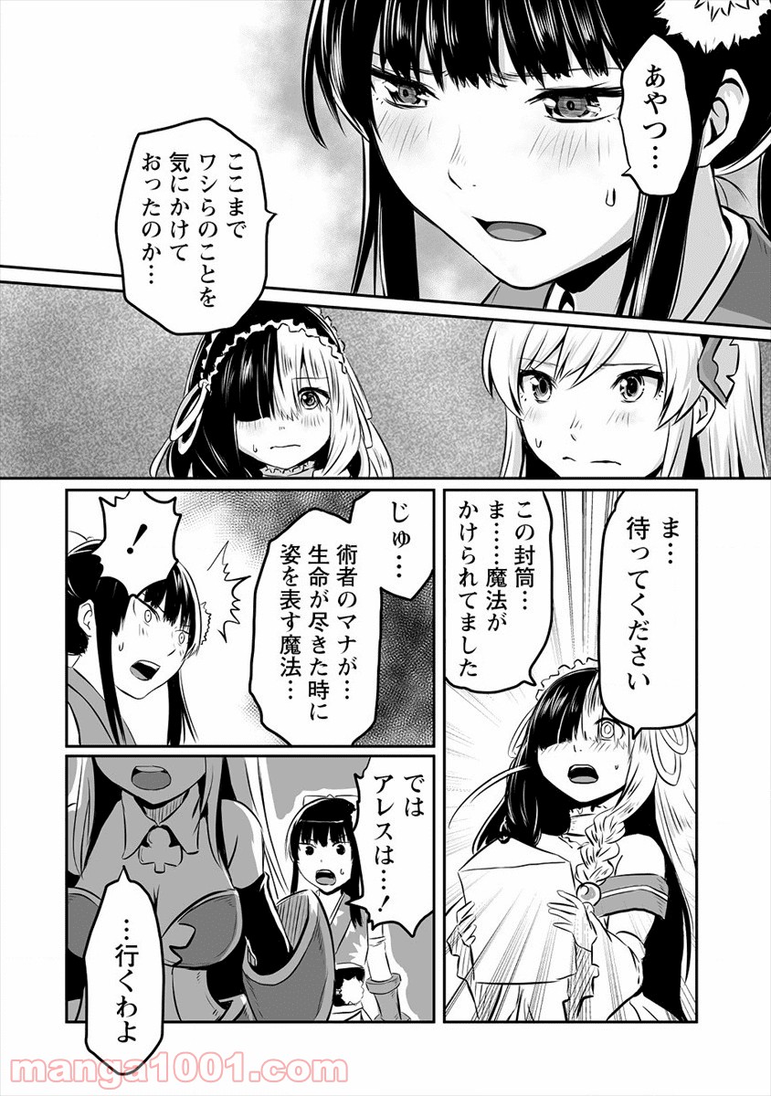 P28