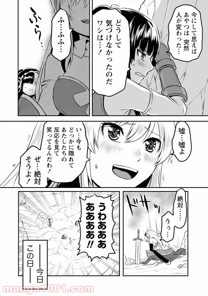 P32