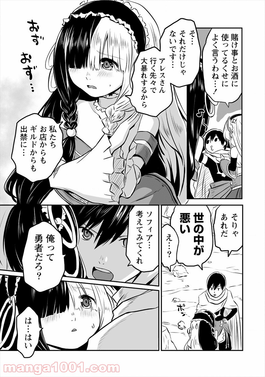 P7