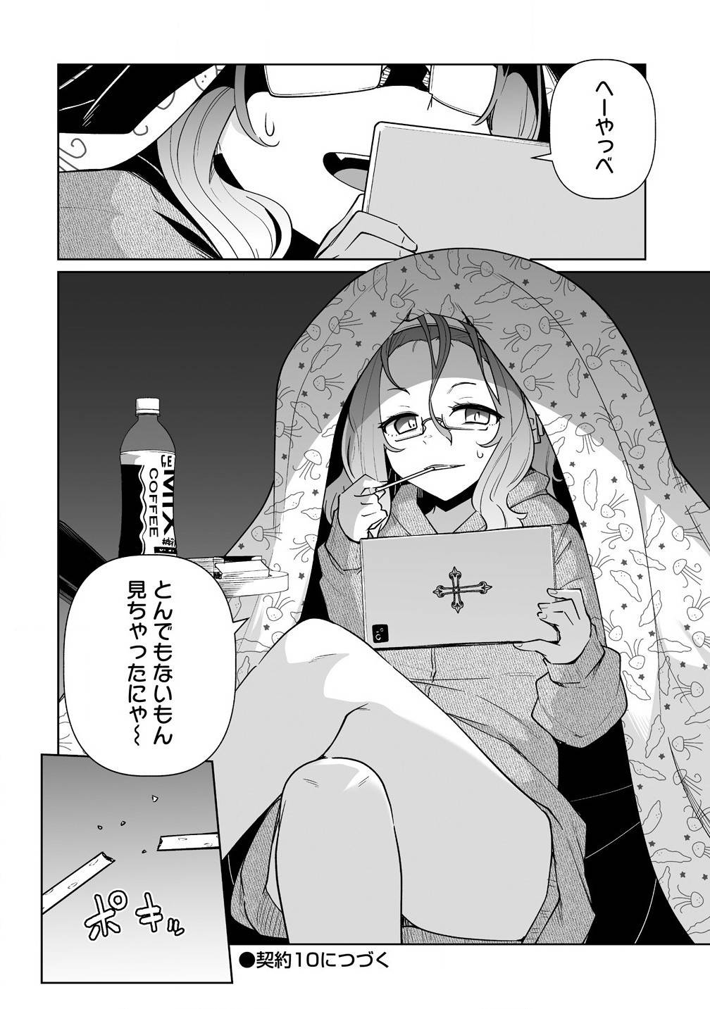 P12