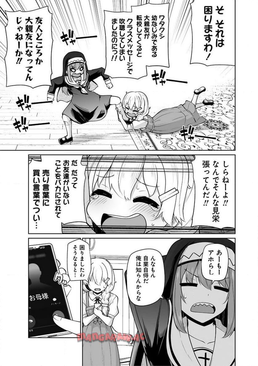 P8