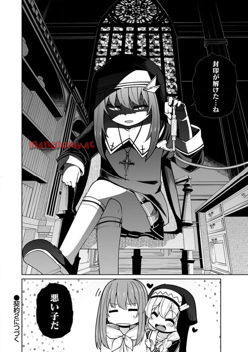 P36