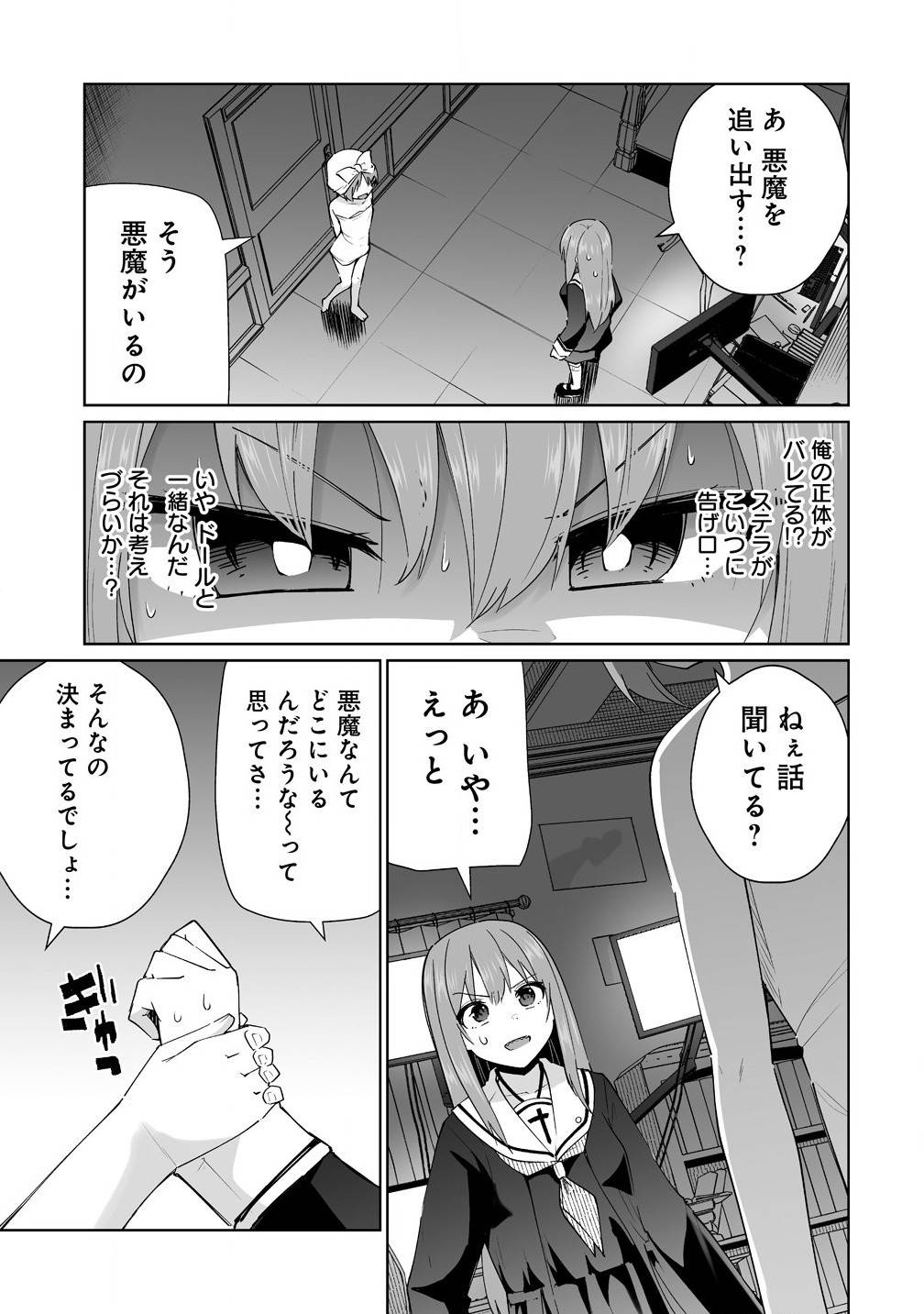 P3
