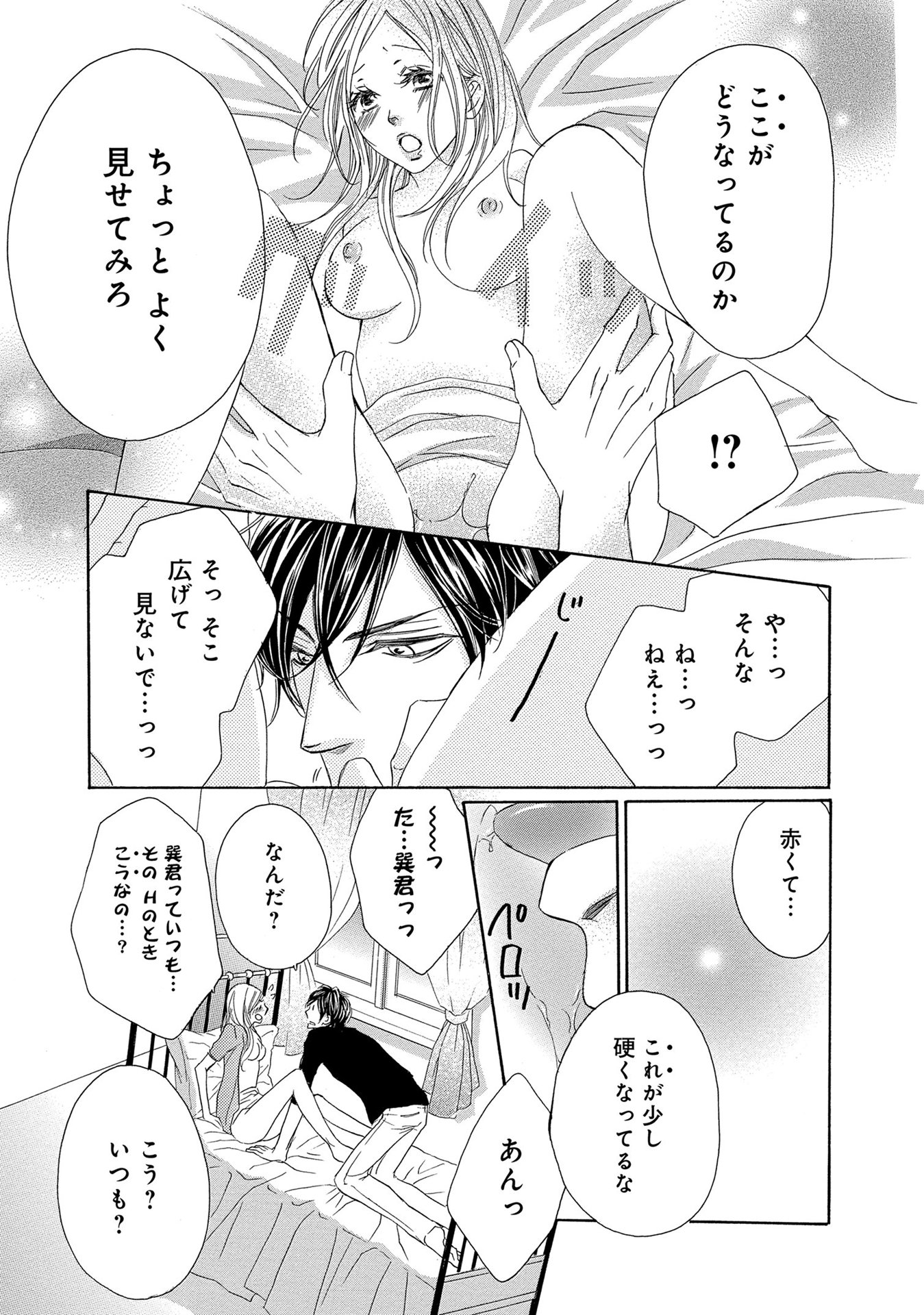 P42