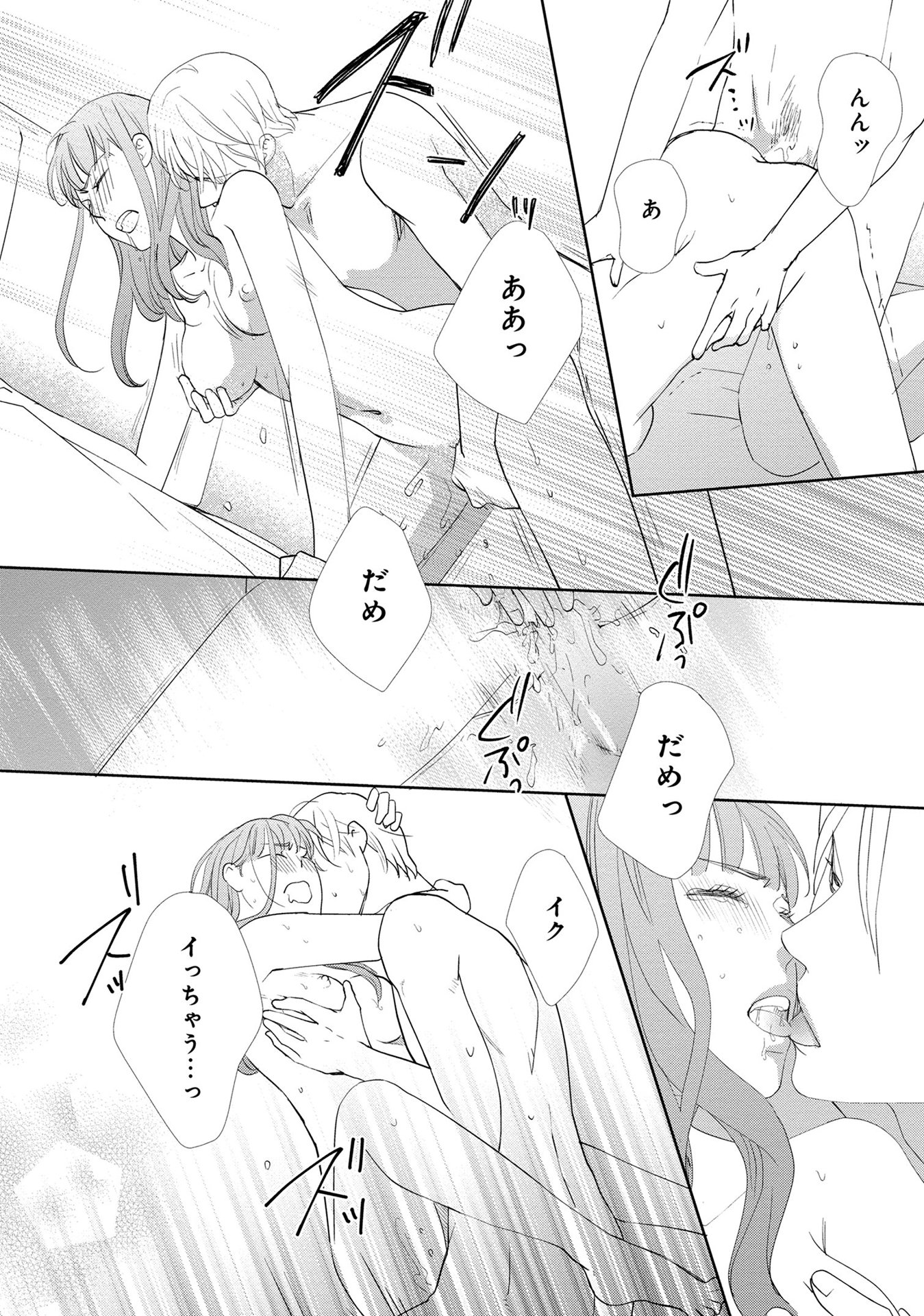 P26