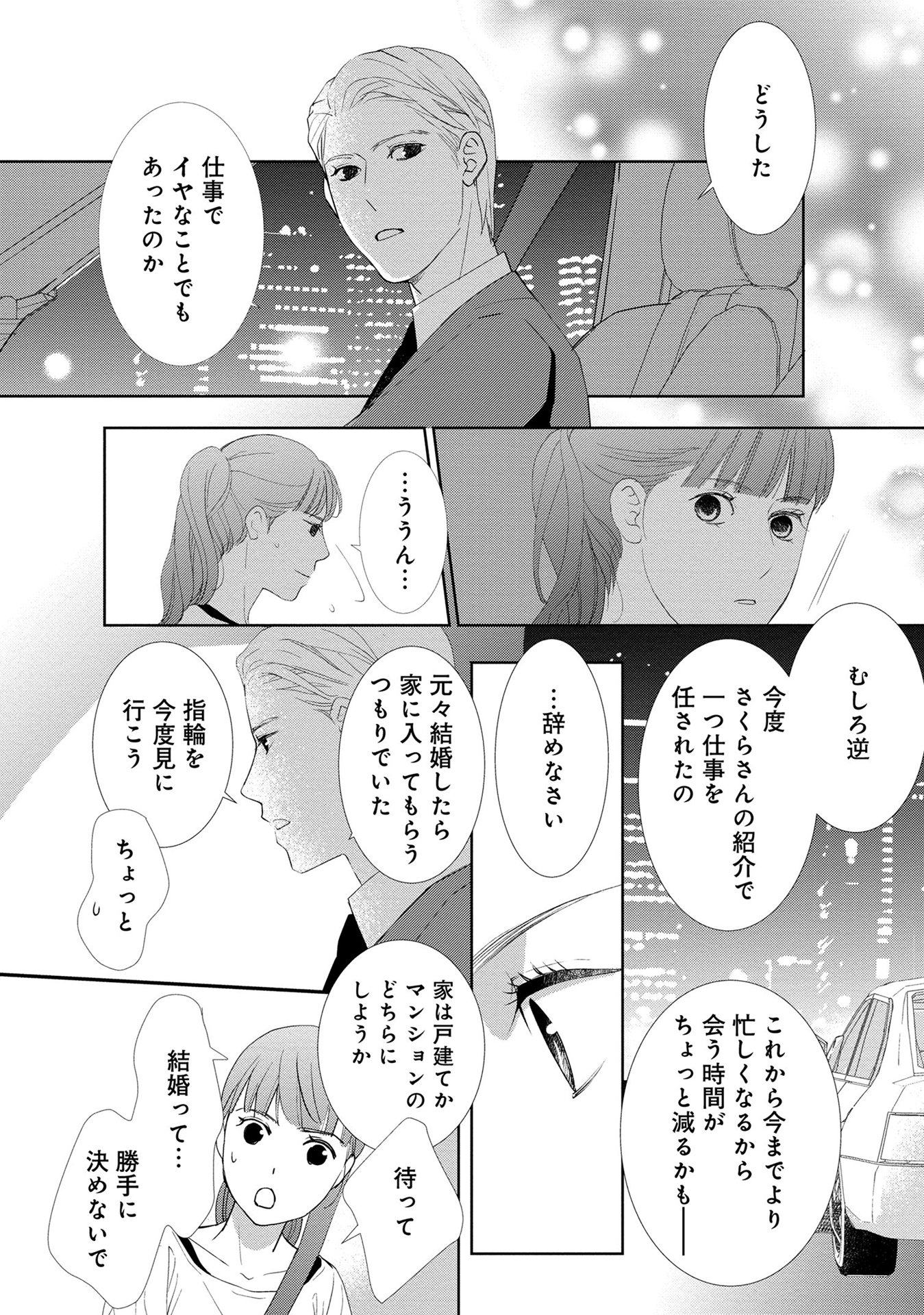 P30