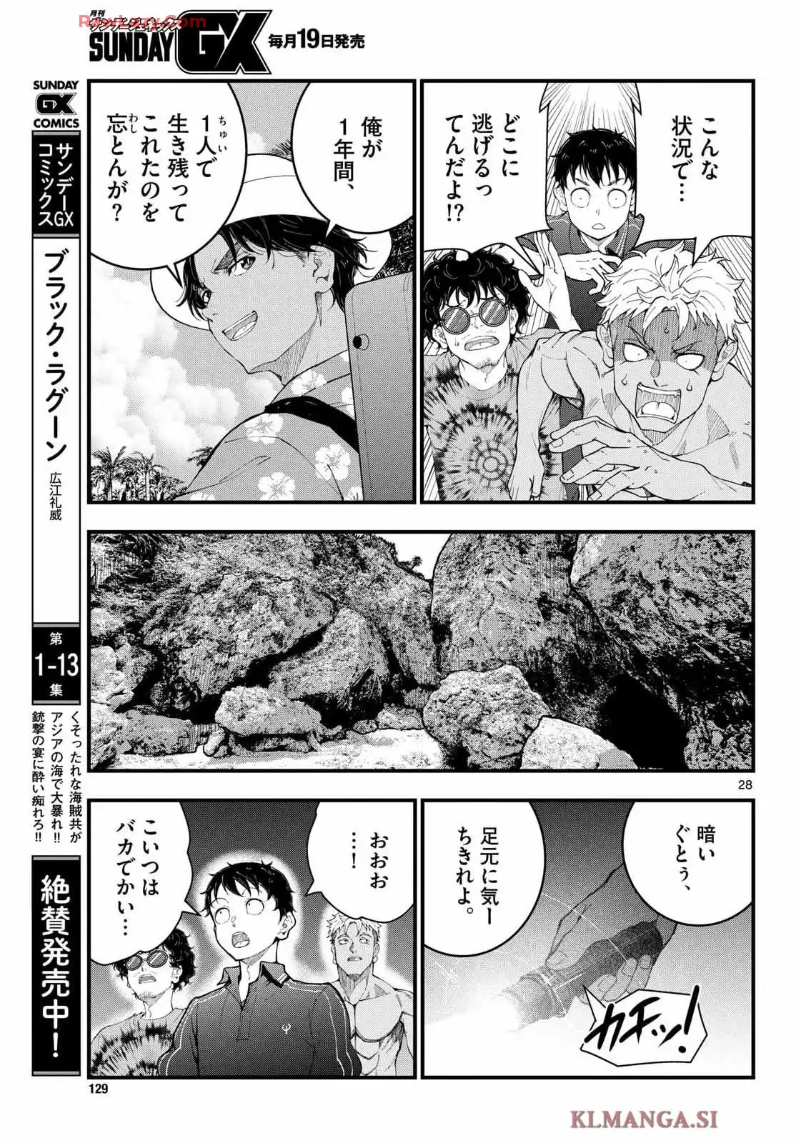 P28