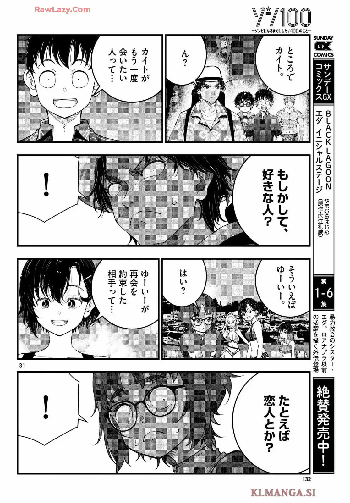 P31