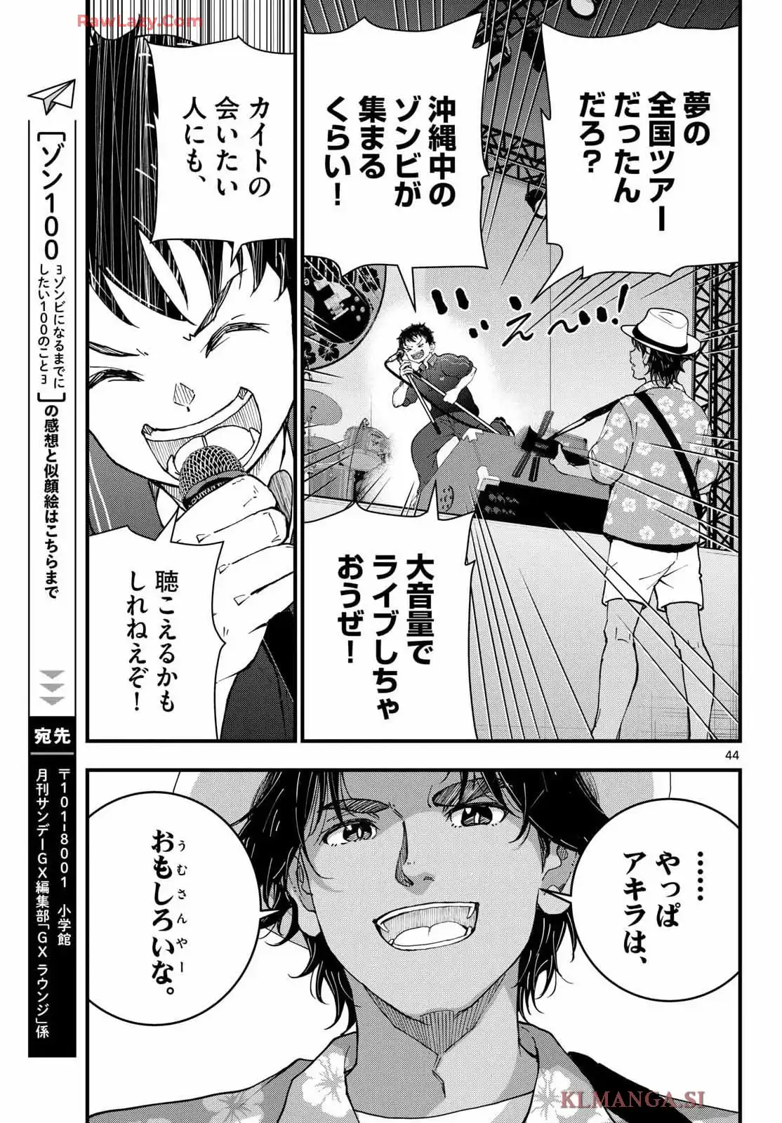 P44