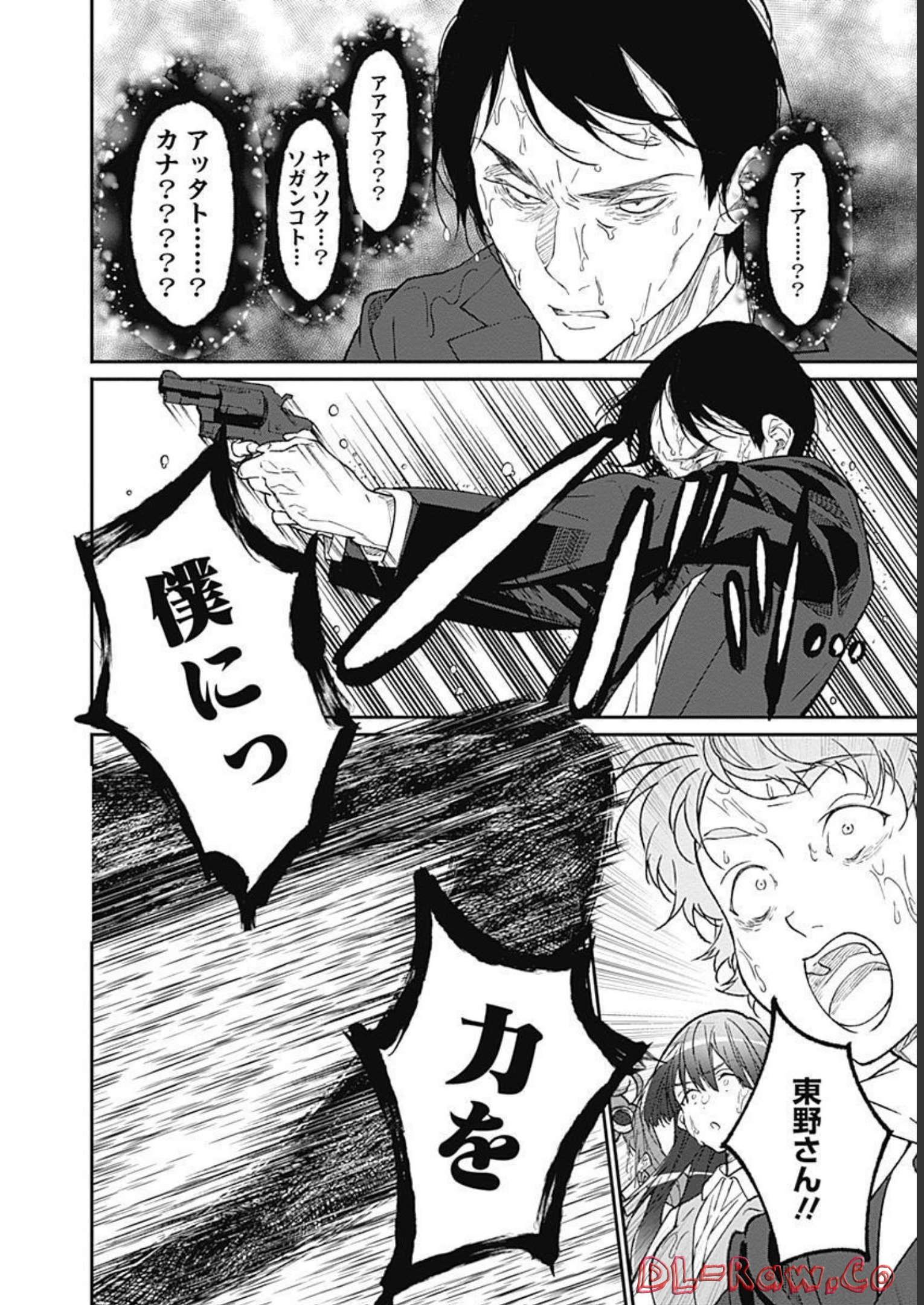 P26