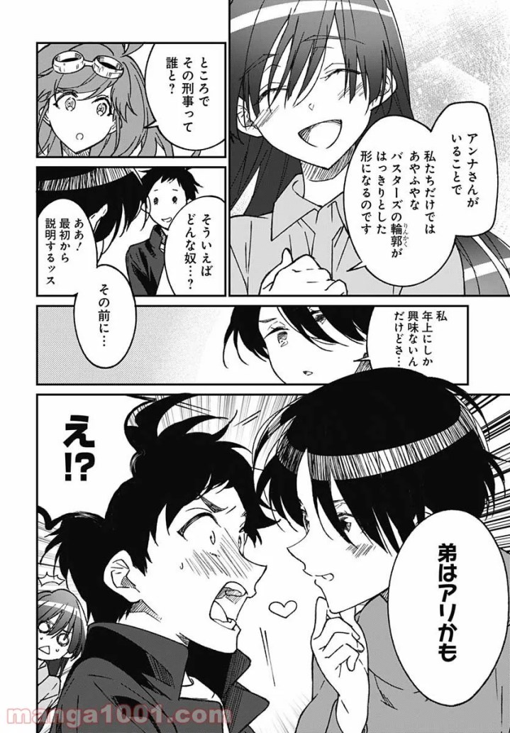 P29