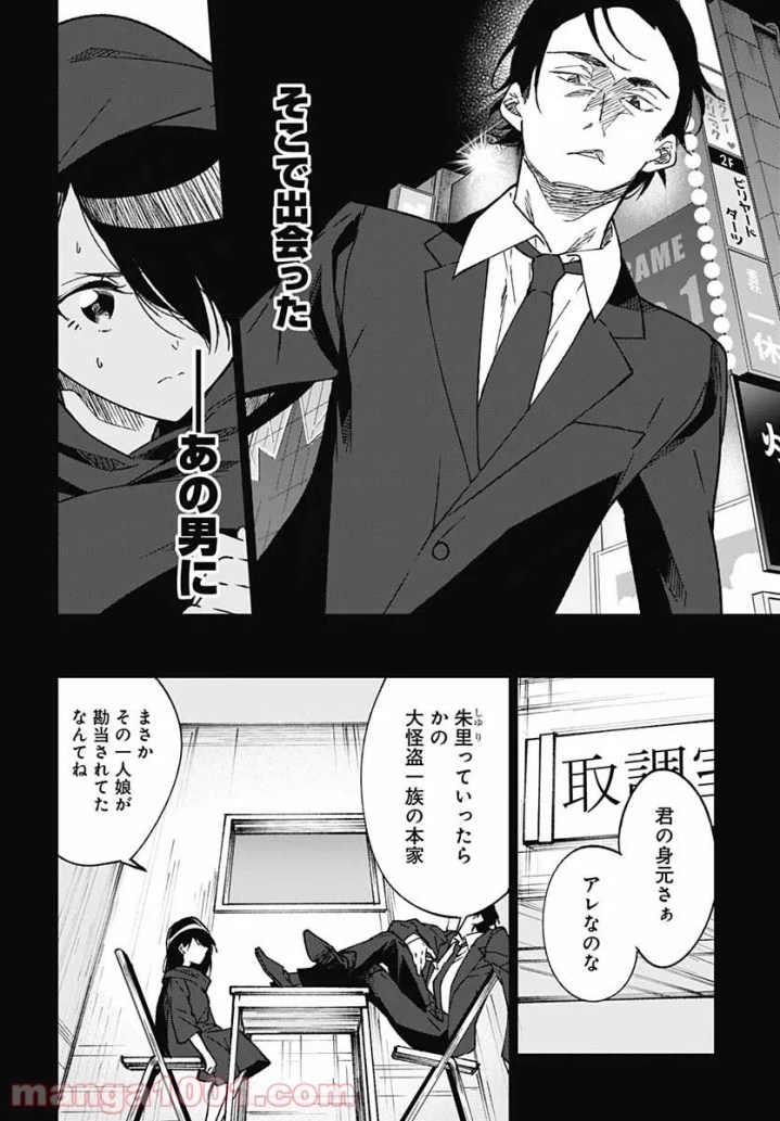 P9