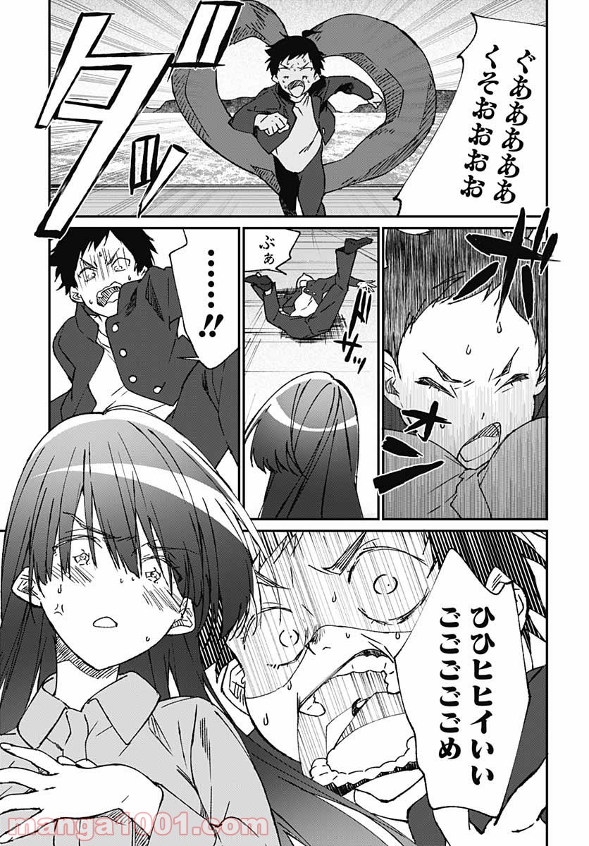 P26