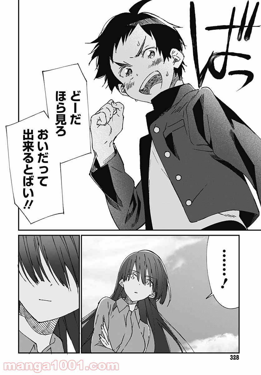P33