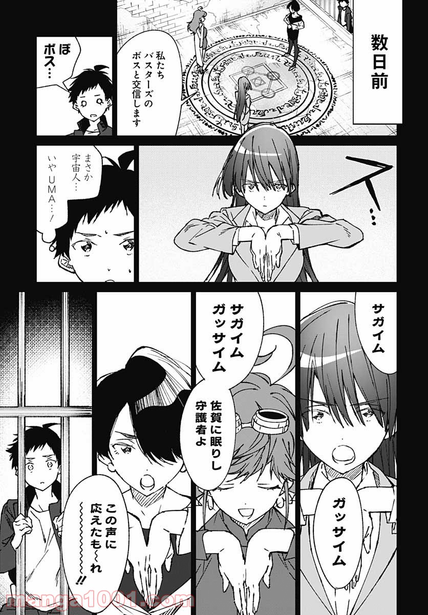 P4