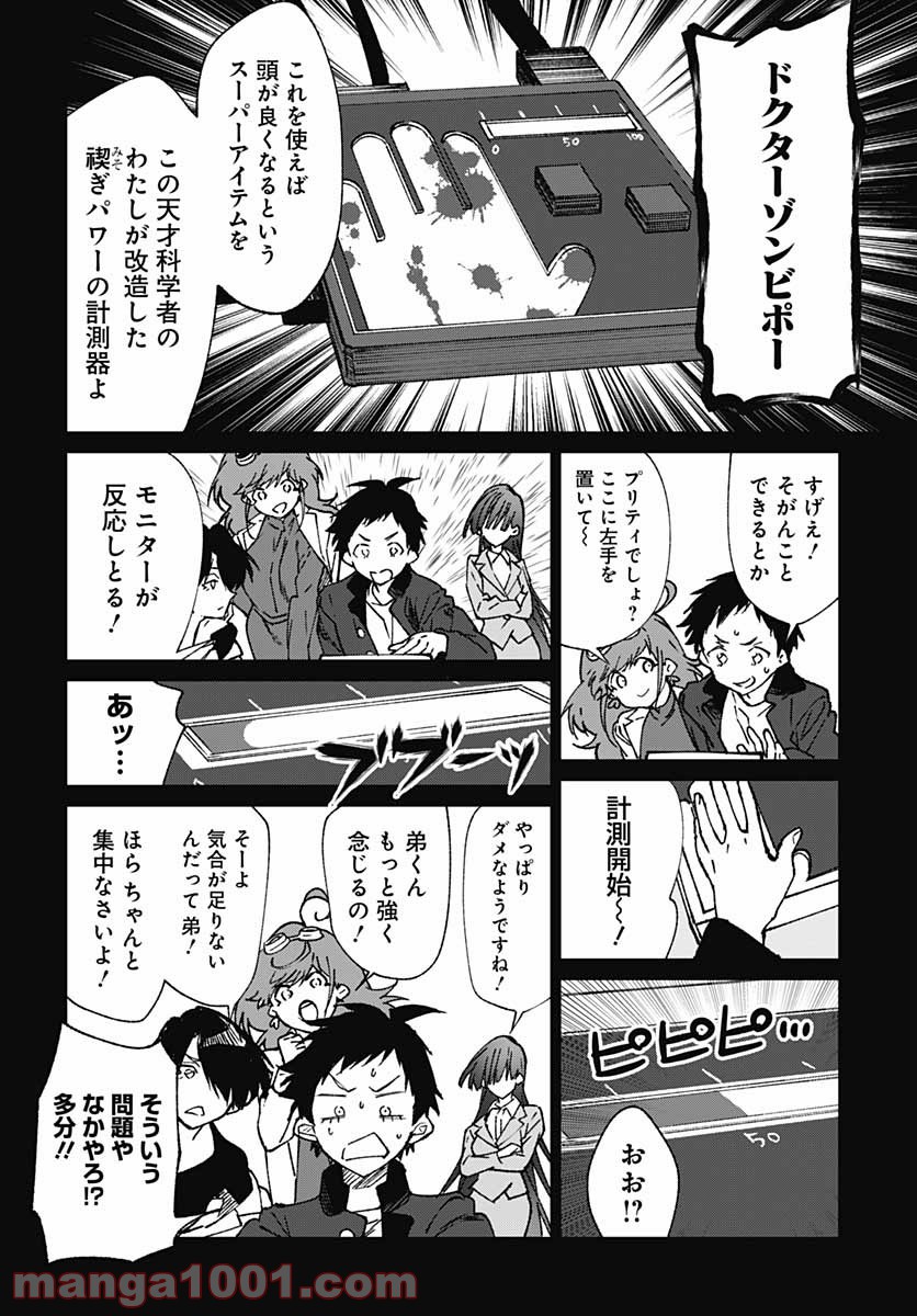 P9