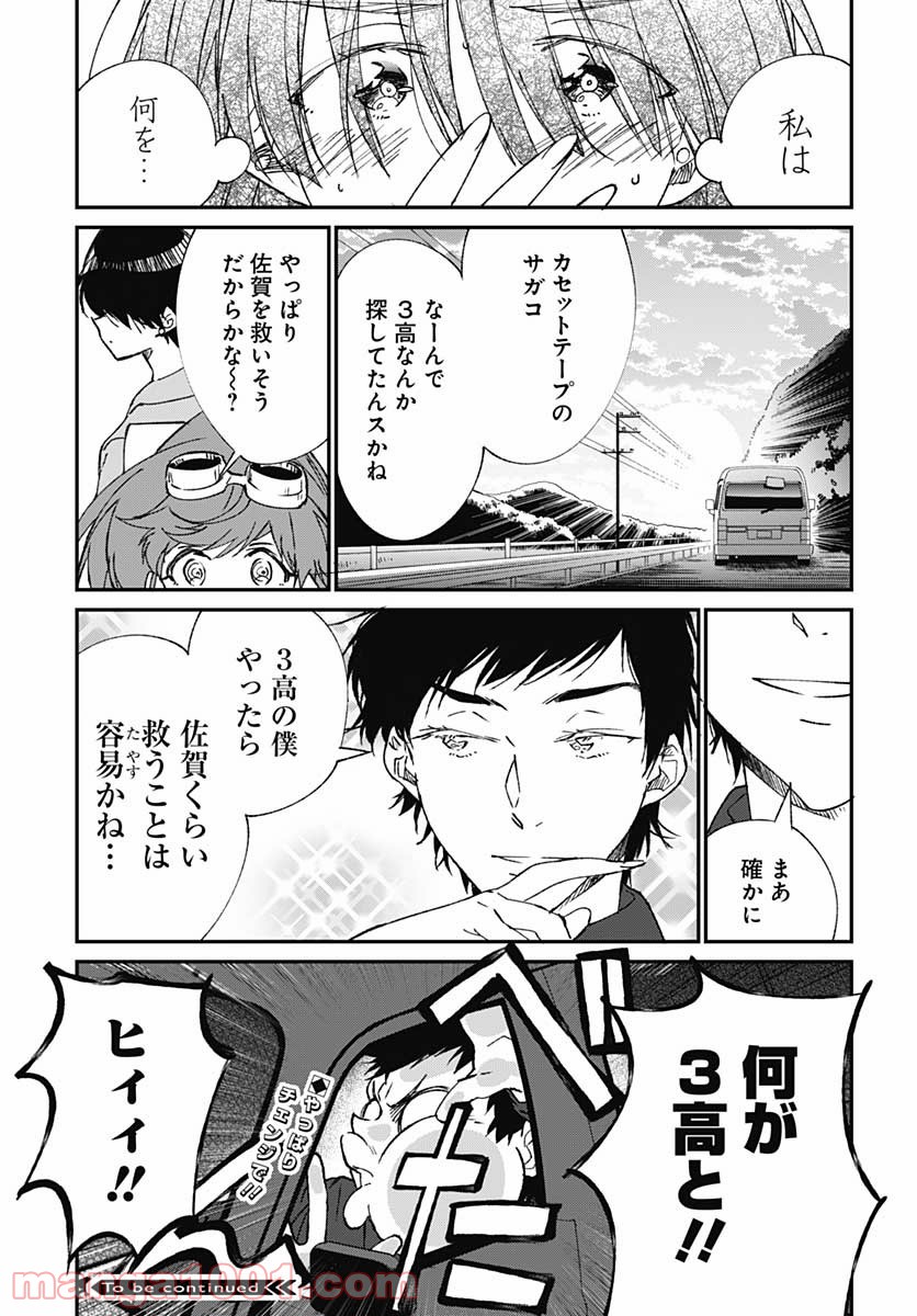 P33