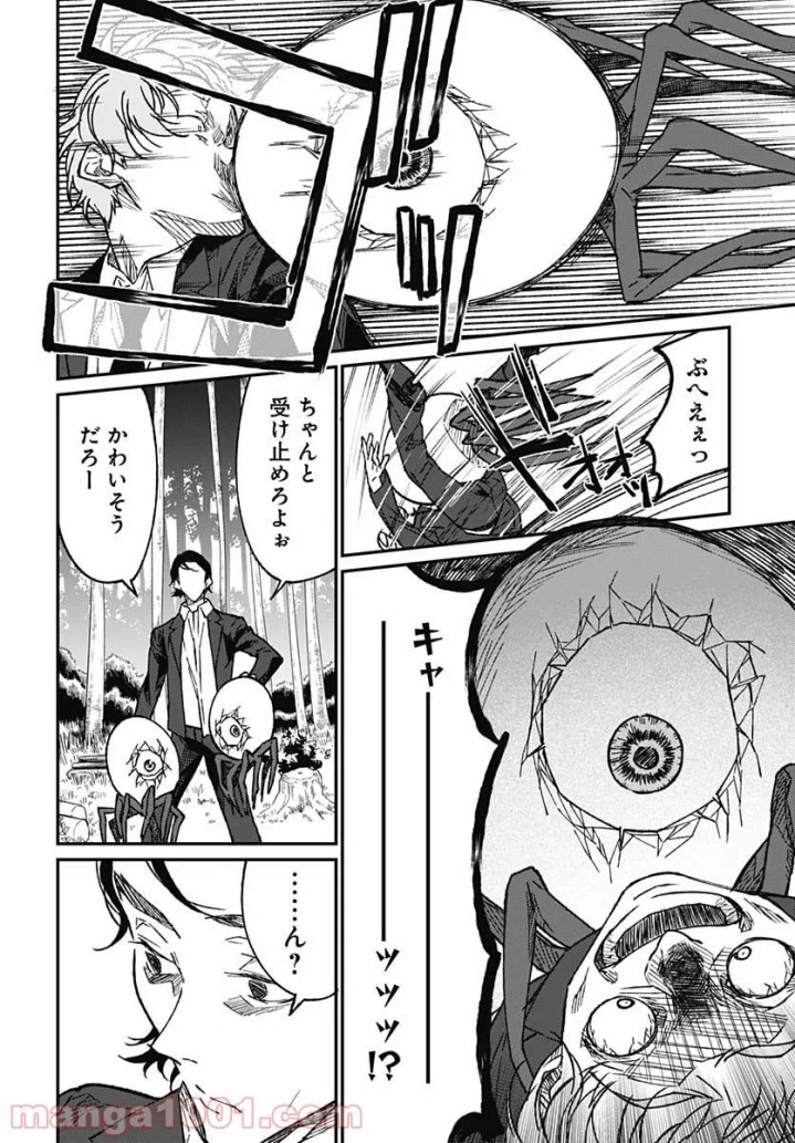 P14