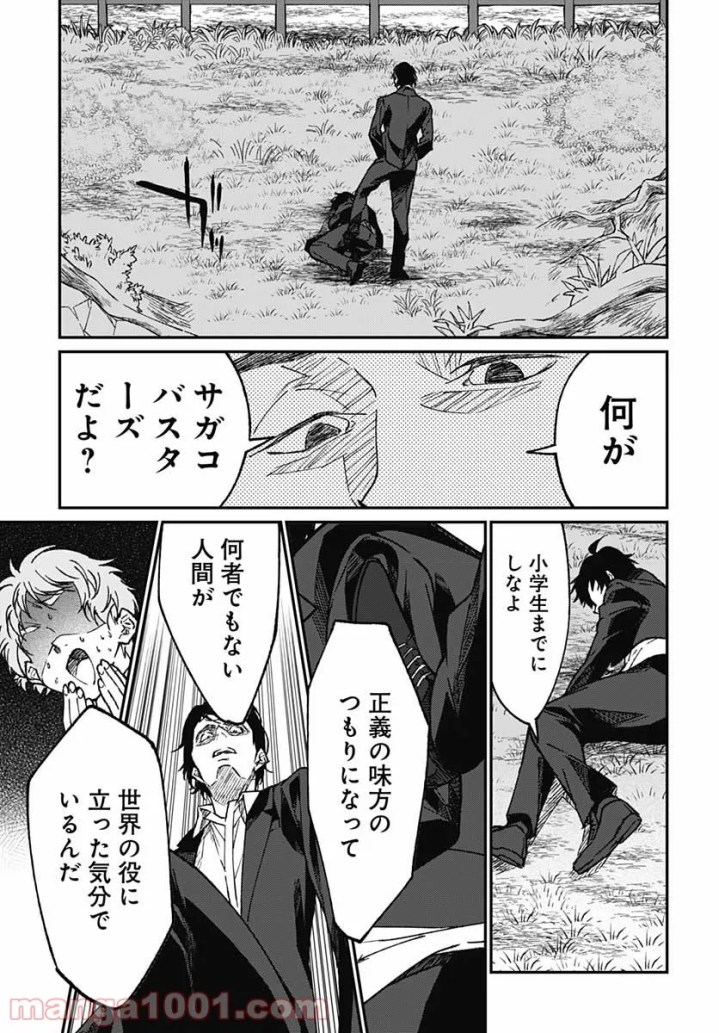 P31