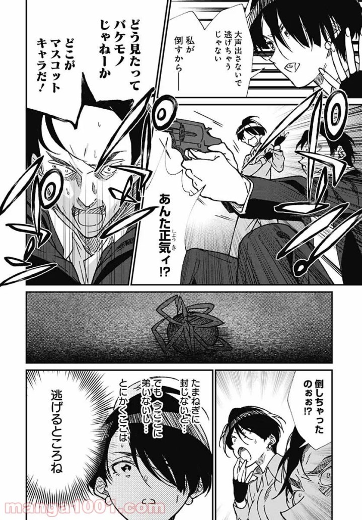 P20