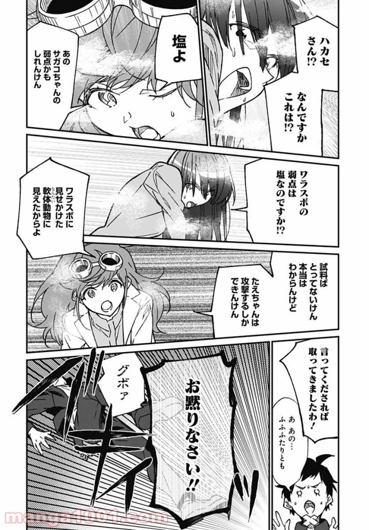 P28
