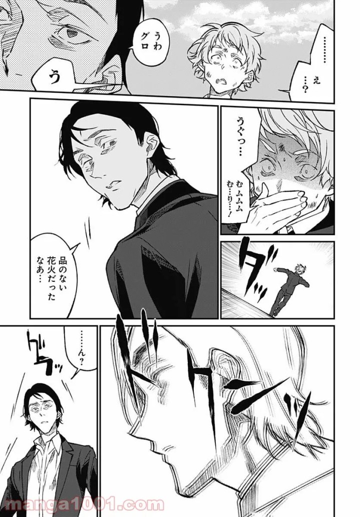 P11