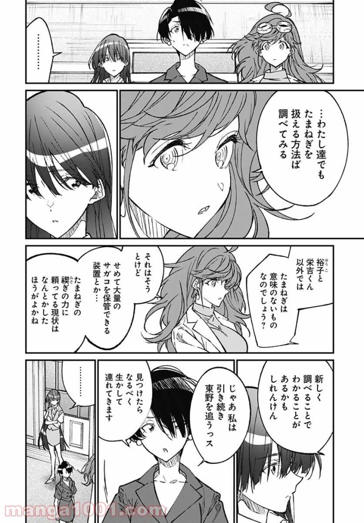 P22