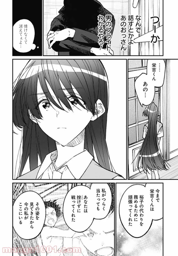 P24