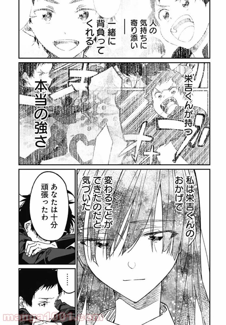 P25