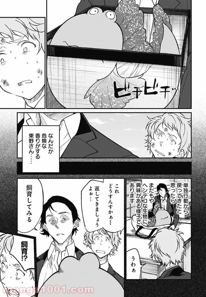 P3