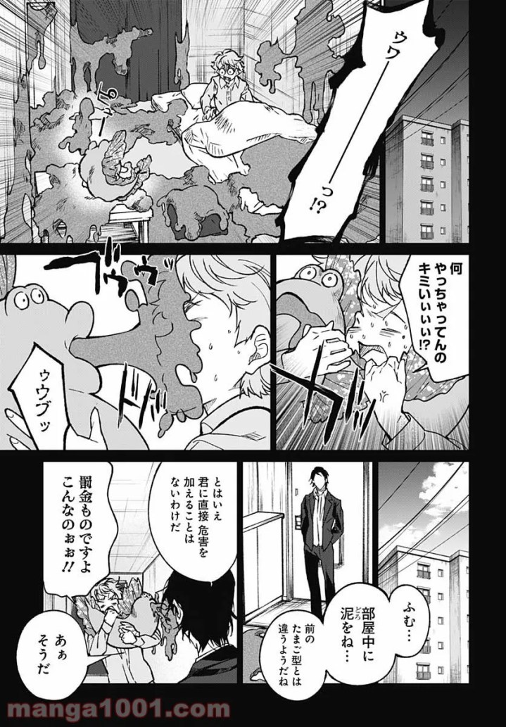 P5