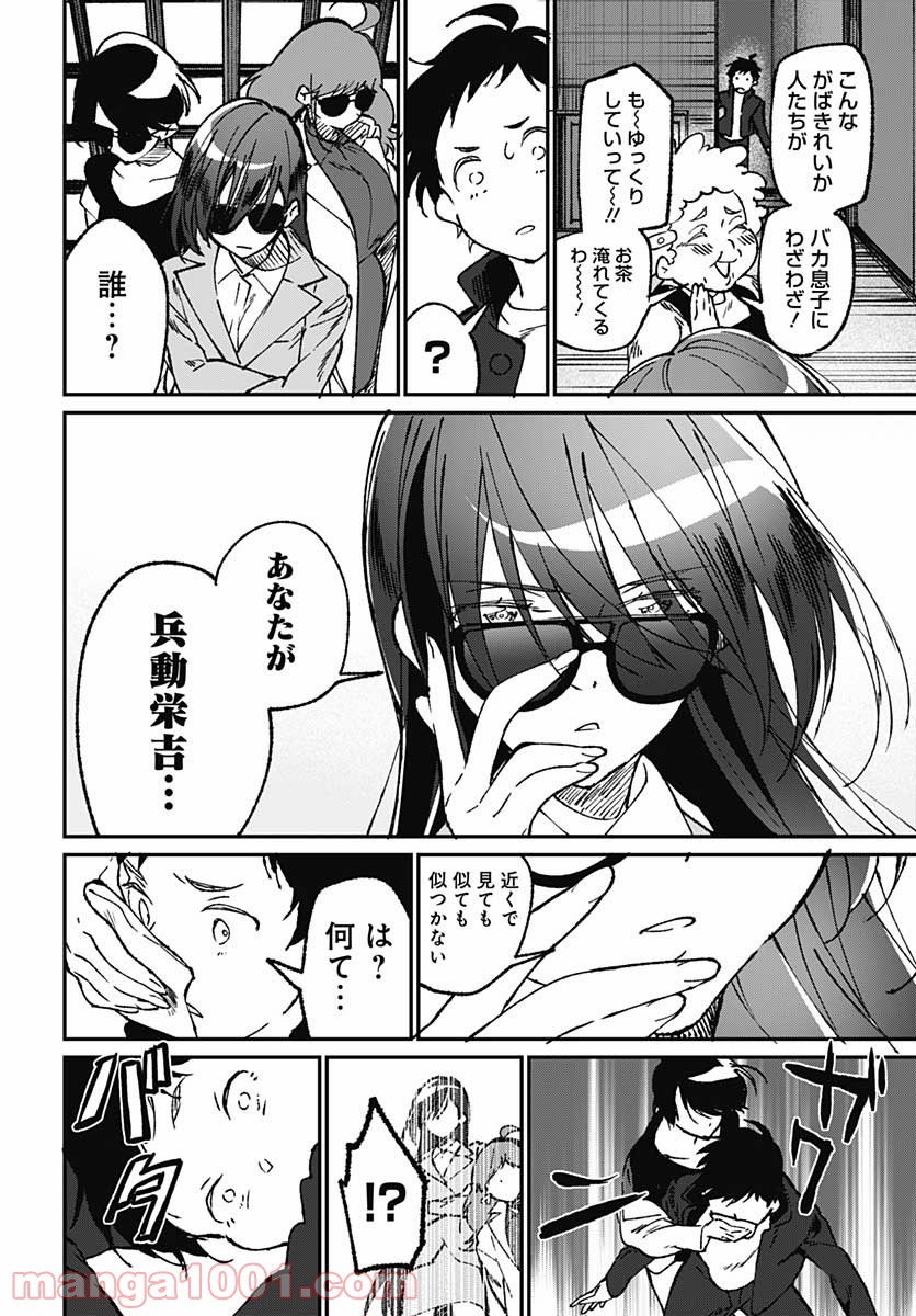 P22