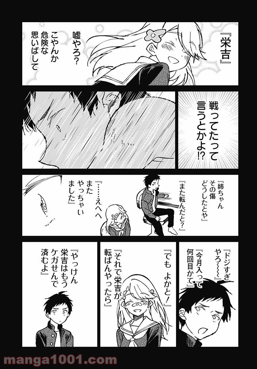 P43