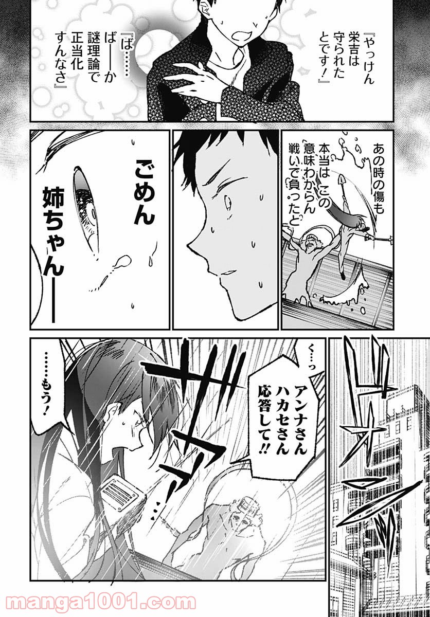 P44