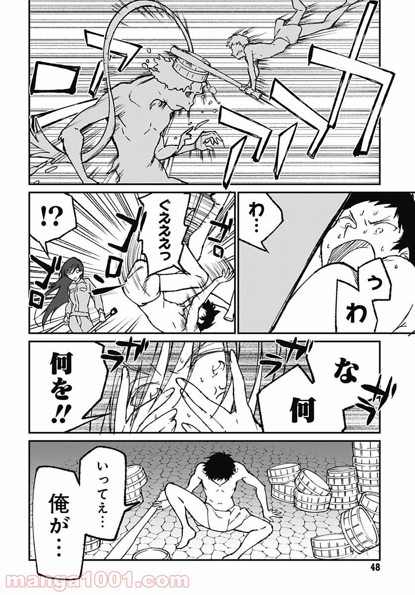 P46