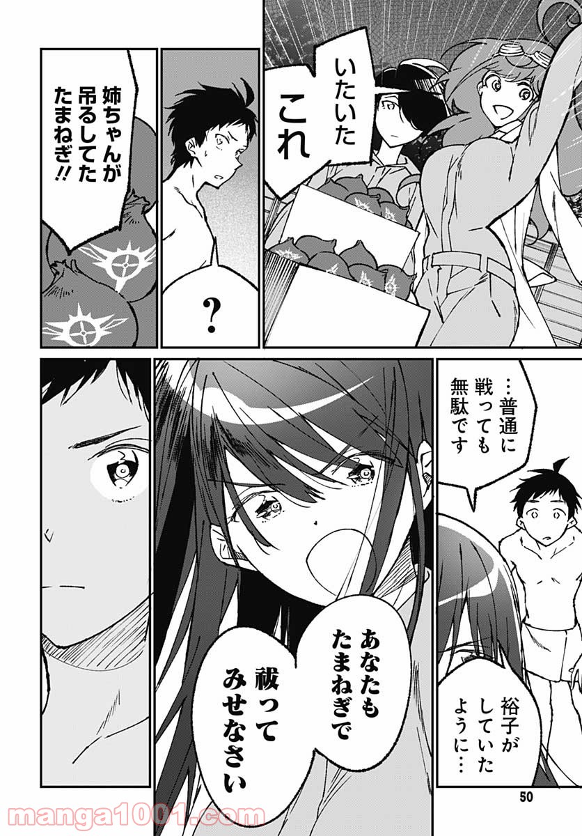 P48
