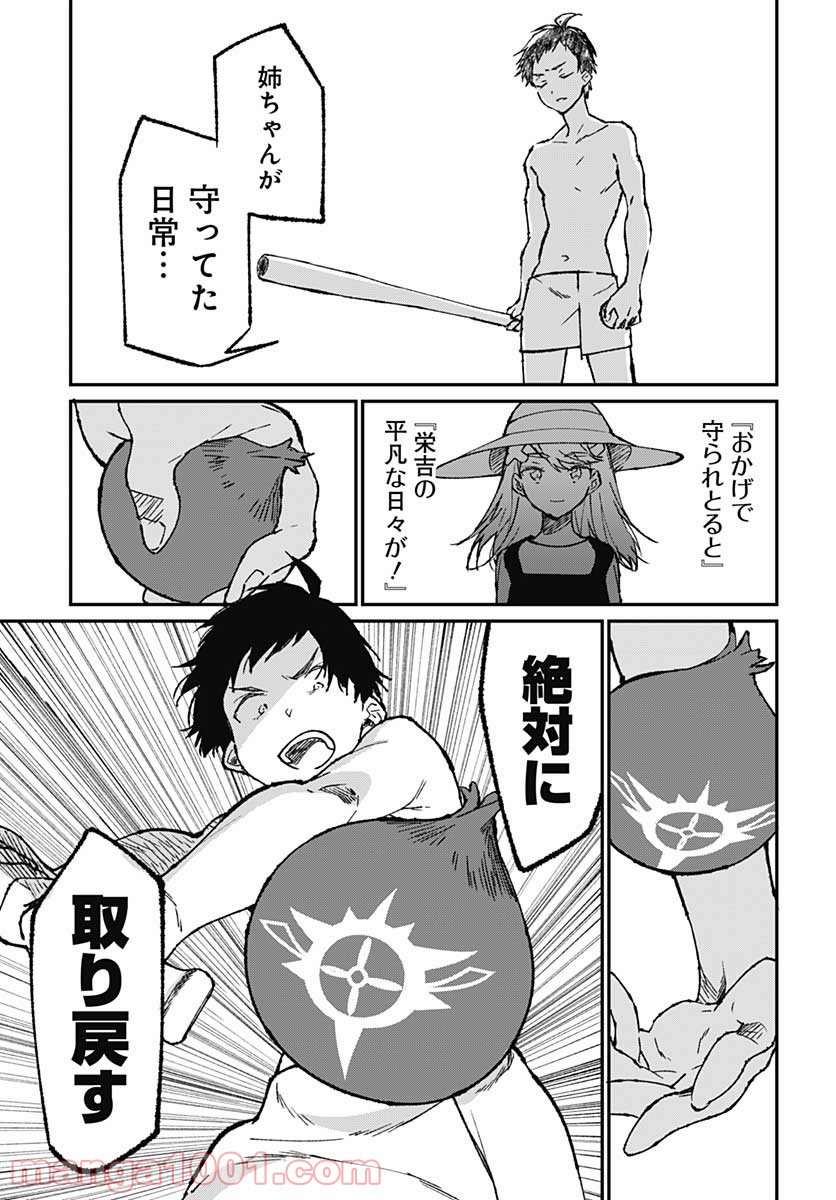 P49