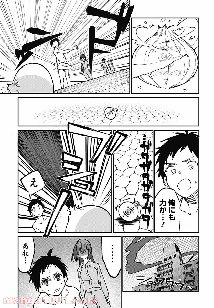 P53