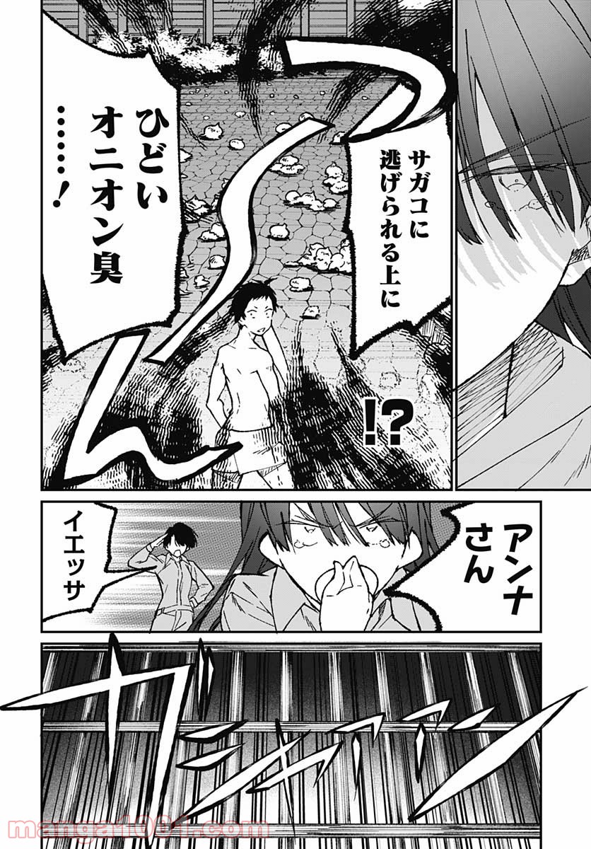 P54