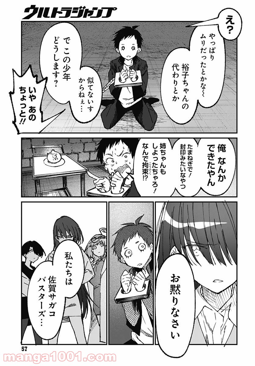 P55