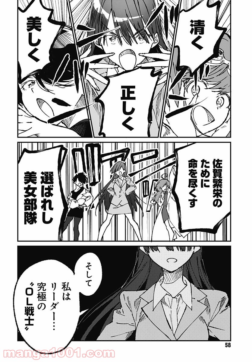 P56