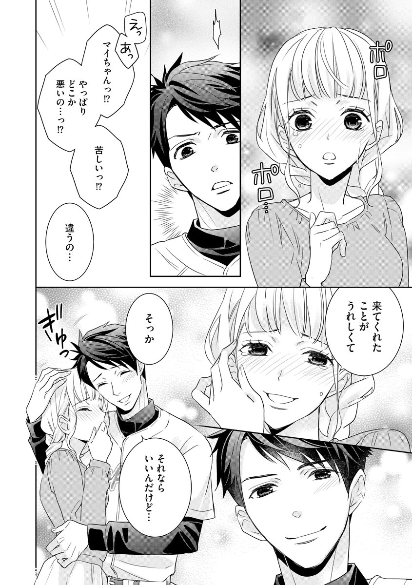 P16