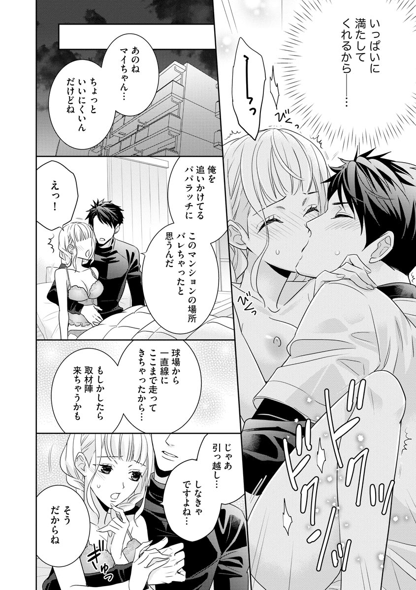 P26
