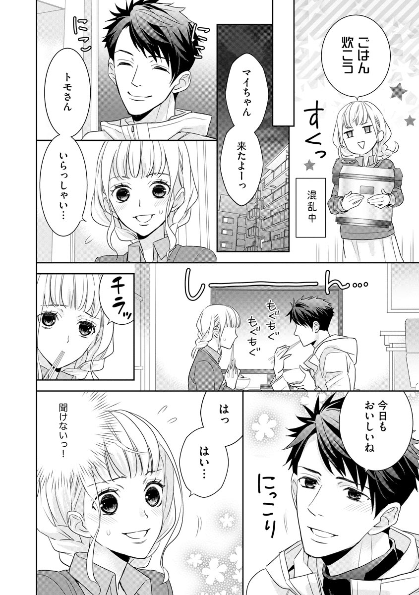 P6