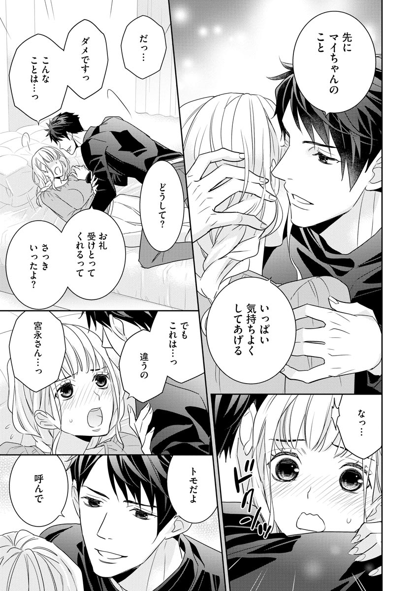 P27