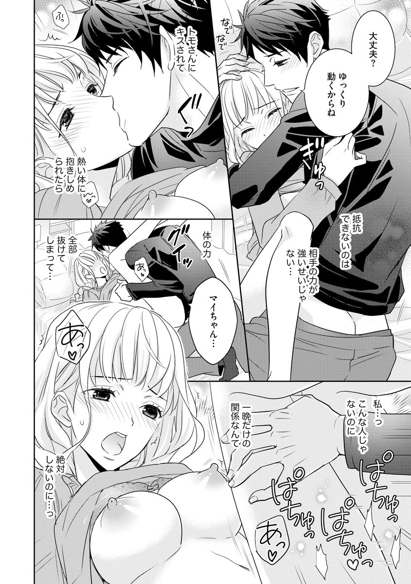 P32
