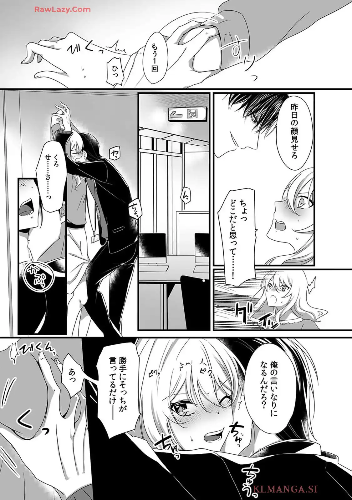 P14