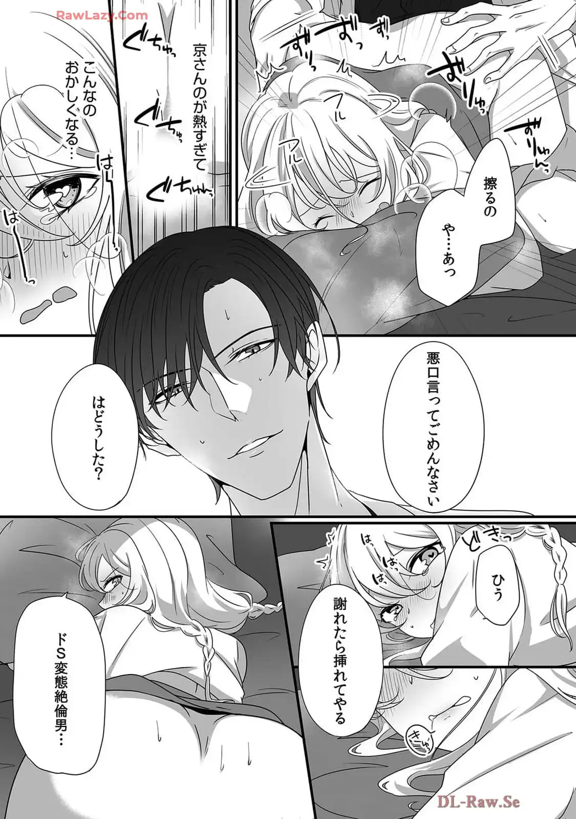 P21